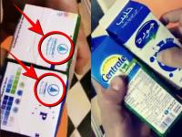 بالفيديو .. هل فعلا تضامنت شركات الحليب مع نظيرتها "سنطرال" بسبب "المقاطعة"؟