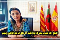 البشري تكشف لـ"أخبارنا" آخر تطورات ملف العالقين بـ"إسبانيا" وتبرز حجم المساعدات التي قدمت للمهاجرين المغاربة (فيديو)