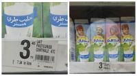 تفهم تحماق وفي عز المقاطعة... ارتفاع ثمن حليب "سنطرال"  بالأسواق الممتازة (صورة)