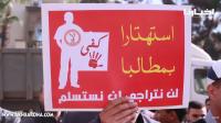 إضراب وطني للأساتذة "المتعاقدين" يشل عجلة التعليم بالمغرب
