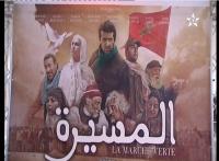 فيلم مغربي عن ” المسيرة الخضراء ” بمشاركة ألمع النجوم المغاربة