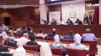 الفريق الاشتراكي ينظم ندوة بالبرلمان حول القانون الجديد للمحاسبين