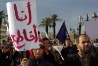العدل والإحسان ودعوة جديدة لمقاطعة انتخابات الرابع من شتنبر