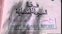توقيف مروج محدرات وبحوزته 10 كلغ
