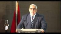 ابن كيران خلال لقاء الأغلبية