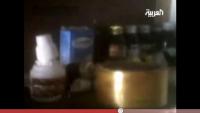 فياغرا في منزل بن لادن