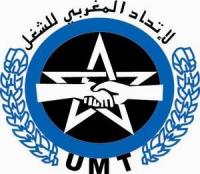 UMT تدعو إلى إضراب وطني للأستاذات والأساتذة المرتبين في السلم التاسع يوم الاثنين 13 يونيو