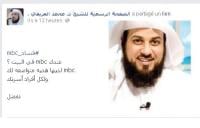 العريفي: قناة «mbc» تنشر الفاحشة.. ومشاهدتها حرام