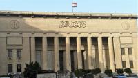 القاهرة: معلم يواجه عقوبة صارمة بعد اختلاقه حديثا للرسول "ص" يدعو إلى القتل