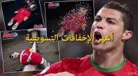 أشهر الإخفاقات التسويقية..!!