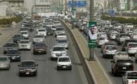 طلبات التحول الجنسي تزداد في السعودية