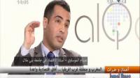 اقتصاد واعد للمغرب وغرب افريقيا