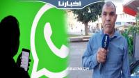 آخر ما كاين في الرقية.. كنرقي الناس فالوتساب وحتى غير المسلمين درت ليهم الرقية