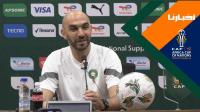 "الركراكي" يرحب بالوفد الإعلامي المغربي ويتحدث عن أهمية مباراة تنزانيا
