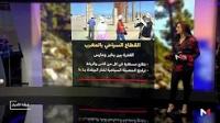 ارتفاع عدد السياح الذين اختاروا المغرب لقضاء إجازاتهم