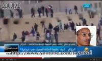 معارض جزائري: الشرطة الجزائرية اعتقلتنا ونحن نصلي داخل المساجد.ودعمها لفلسطين هو اكبر كذبة