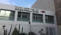 إلغاء قرار يقضي بمنح بقع أرضية لخلق 8 مشاريع صناعية في أكادير
