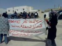 الاحتجاجات السلمية للمجموعة المستقلة للمجازين لمعطلي مدينة ميدلت 