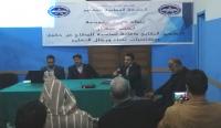 الجامعة الوطنية للتعليم (UMT) في دورة تكوينية بمراكش