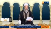رجل تزوج فتاة وطلقها ليتزوج بأمها