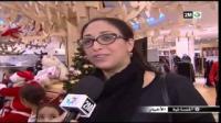 المغاربة وبابا نويل