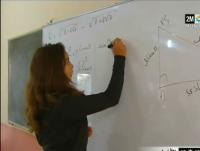 مشاكل التأخر الدراسي لدى التلاميذ المغاربة
