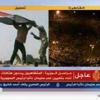 عمرو خالد وسط المتظاهرين