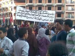 قدماء المحاربين و القوات المساعدة بطاطا يطالبون بتحسين اوضاعهم