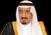العاهل السعودي سلمان يصدر عفوه عن شاب مغربي كان مهددا بقطع يده