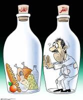 والقادم أحلى