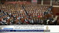 الحكومة المغربية ماضية في الاصلاحات