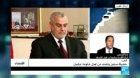 حصيلة سنتين ونصف من عمل حكومة بنكيران
