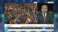 التوتر المغربى الفرنسى