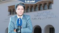 فؤاد ارواضي: النظام الأساسي الجديد استجاب لملفات مطلبية عديدة