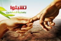 الجليس الصالح... يطيل العمر
