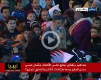 بنغازي تشيع مصور الجزيرة علي الجابر 