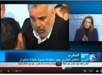 قراءة في التشكيلة الوزارية التي عينها الملك محمد السادس