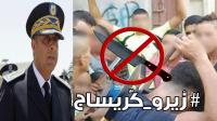 للحد من تنامي" الجريمة" .. الحموشي يرسل تعزيزات أمنية إلى " سلا " استجابة لمطالب الساكنة