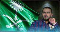رسميا...المغرب يسلم للسعودية مواطنها المطلوب قضائيا والمبحوث عنه دوليا
