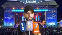أمينوكس يتألق في سهرة مهرجان الشواطئ بالمضيق