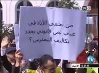 فوضى الأسعار في المدارس الخاصة