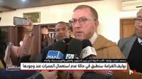 بالفيديو: كاتب الدولة بوليف يطمئن المواطنين بخصوص غرامة 25 درهم