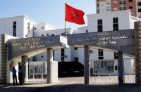 لجنة تفتيش مركزية بأكاديمية جهة مكناس تافيلالت