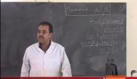 رد الاعتبار للمؤسسات التعليمية بالمغرب