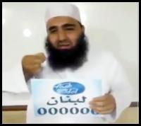 هكذا اختار شيخ سني أن يشارك في برنامج المواهب " أراب أيدول "