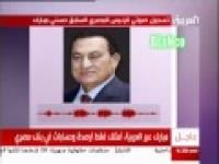 حسنى مبارك لن اسكت على من يطعن فى ذمتى الماليه فى اول كلمه له بعد التنحى 