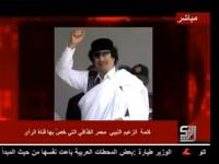 كلمة القذافي صباح الاربعاء