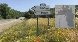وزارة التجهيز تُصدر بلاغًا بشأن زلزال الليلة الماضية