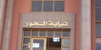 الحقوقي عمر أربيب يروي تفاصيل "ملف نيابة التعليم بالحوز" لأخبارنا