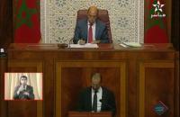 مغاربة ضمن حكومة داعش
